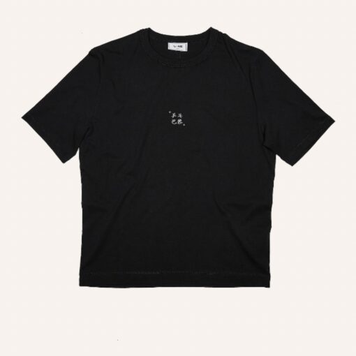 Tee Shirt Inspiration